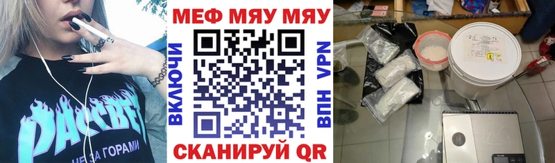 Купить наркотик Железногорск-Илимский APVP  Меф  АМФЕТАМИН  COCAIN 