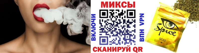 МЕГА маркетплейс  Железногорск-Илимский  Бутират GHB 