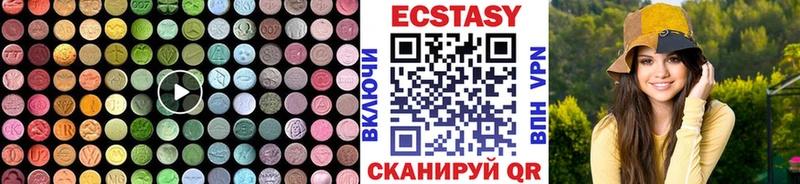 купить закладку  Железногорск-Илимский  ЭКСТАЗИ 280мг 