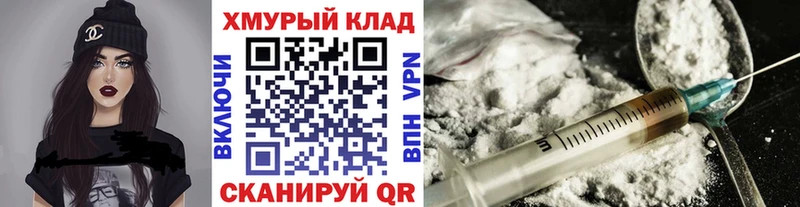 где можно купить наркотик  Железногорск-Илимский  ГЕРОИН VHQ 