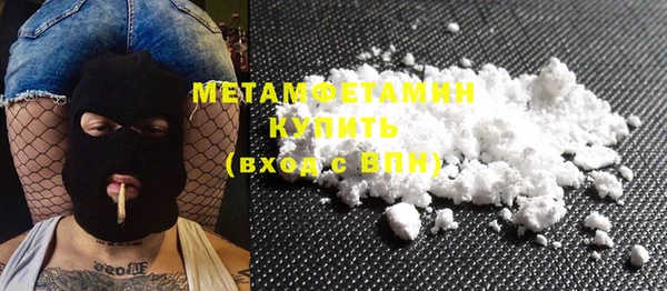 молекула духа Абаза