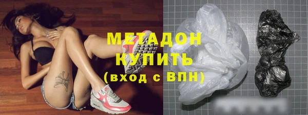 гашишное масло Алексеевка