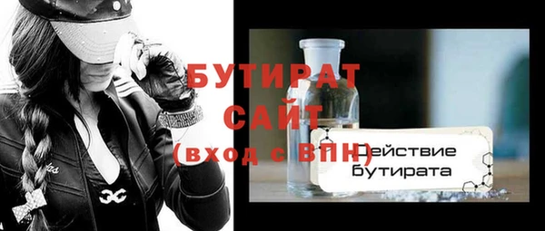 бутик Алзамай