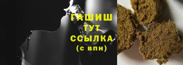 гашишное масло Алексеевка