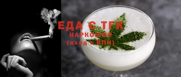 гашишное масло Алексеевка