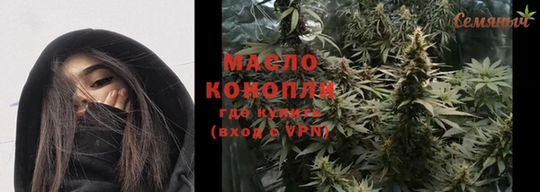 гашишное масло Алексеевка
