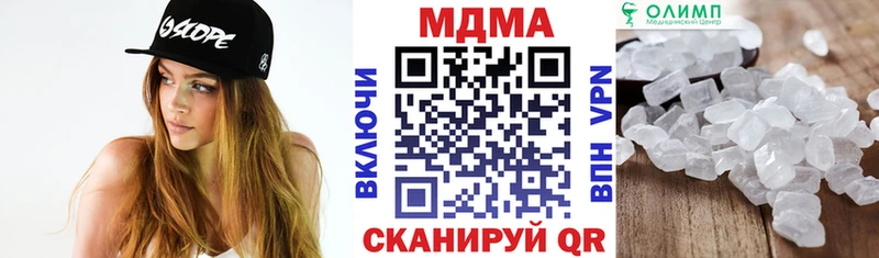 MEGA ссылки  где найти наркотики  Железногорск-Илимский  MDMA VHQ 
