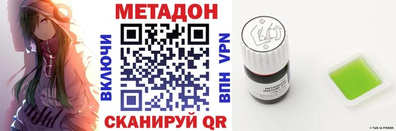 Метадон белоснежный  Железногорск-Илимский 