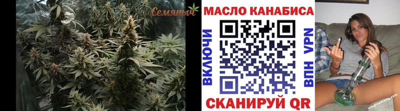 Дистиллят ТГК THC oil  blacksprut ссылка  Железногорск-Илимский  наркота 